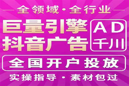 某电商企业通过百度信息流推广提升用户转化率