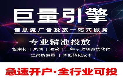 从零到一：百度推广代理商助力企业品牌升级